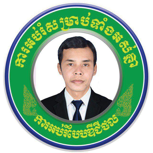 សាលា