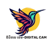 សាលា ឌីជីថល ខេម-Digital CAM