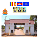 សាលាអន្តរជាតិចារ៉ាយ