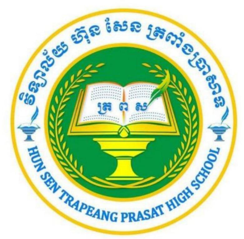 វិទ្យាល័យ ហ៊ុន សែន ត្រពាំងប្រាសាទ