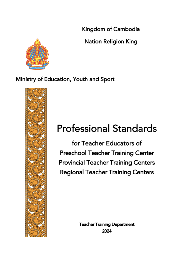 Professional Standards for Teacher Educators of Preschool Teacher Training Center  Provincial Teacher Training Centers Regional Teacher Training Centers  - Weteka