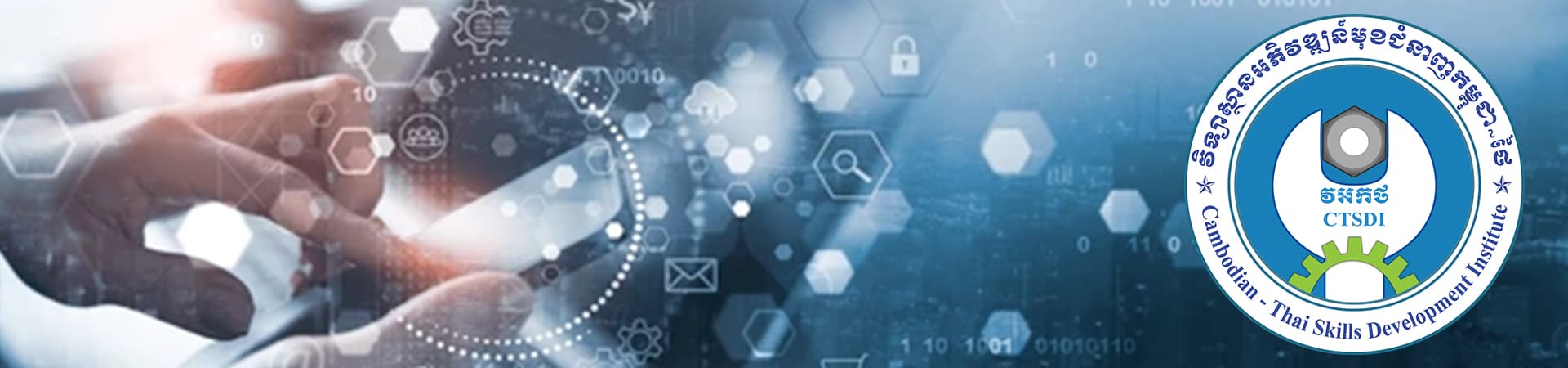 វិទ្យាស្ថានអភិវឌ្ឍន៍មុខជំនាញកម្ពុជា-ថៃ