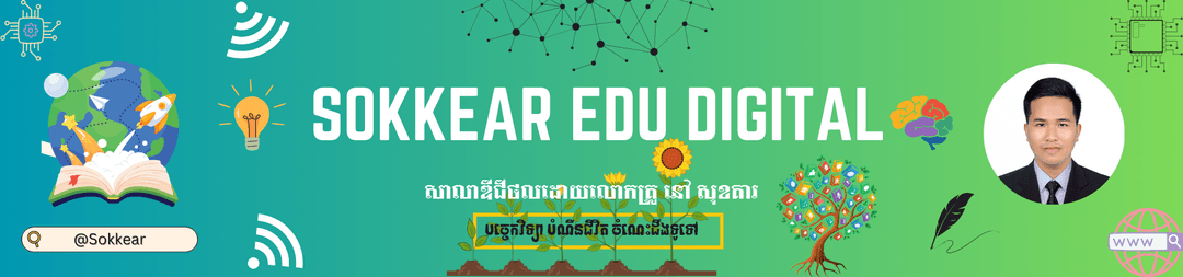 Sokkear Edu Digital