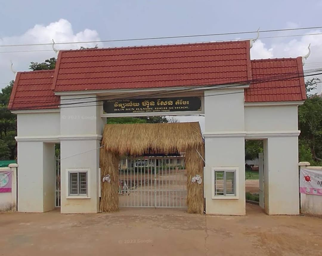 វិទ្យាល័យ ហ៊ុនសែន តំបែរ