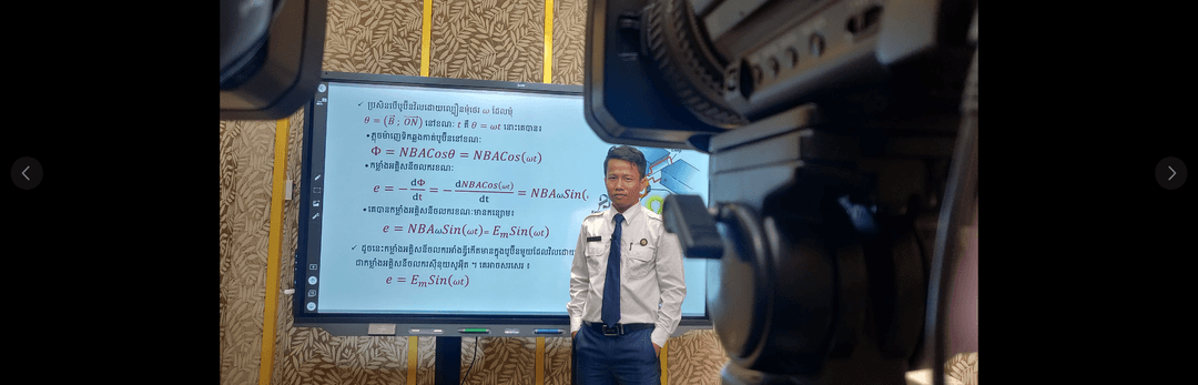 Kimsruy Love Physics